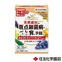 ★ポイント最大5倍&最大1000円OFFクーポン★5月1日限定★住友化学園芸 サンボルドー (2g×10袋入) 【殺菌剤 斑点細菌病 べと病 もち病 疫病 かい...