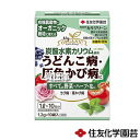 ★ポイント最大5倍&最大1000円OFFクーポン★5月1日限定★住友化学園芸 カリグリーン (1.2g×10袋入) 【殺菌剤 肥料 草花 花 野菜 ハーブ 植物...