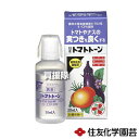 ★ポイント最大5倍&最大1000円OFFクーポン★5月1日限定★住友化学園芸 トマトトーン 30ml 【植物成長調 整剤 着果促進 実の着き 実つき 良く 安定...