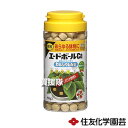 ★ポイント最大5倍&最大1000円OFFクーポン★5月1日限定★住友化学園芸 エードボールCa 150g 【肥料 鉢物 号鉢 置くだけ肥料 チッソ リンサン カ...