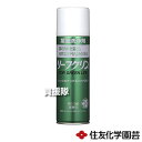 ★ポイント最大5倍&最大1000円OFFクーポン★5月1日限定★住友化学園芸 リーフクリーン 業務用 480ml 【葉面洗浄剤 葉っぱ 葉の汚れ 落とし 自然な...