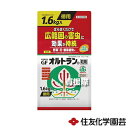 ★ポイント最大5倍&最大1000円OFFクーポン★5月1日限定★住友化学園芸 GFオルトラン粒剤 1.6kg 【殺虫剤 殺虫 害虫 防除 対策 家庭用 園芸 家...