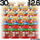 ★ポイント最大5倍&最大1000円OFFクーポン★5月1日限定★住友化学園芸 ベニカXファインスプレー 420ml×30本 【殺虫殺菌剤 病気 予防 治療 灰色...