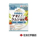 納期について：【取寄】通常3〜5日の発送予定(土日祝除く) 【殺虫剤 害虫 退治 対策 天然成分 有機 オーガニック 栽培 家庭 菜園 用 青虫 アオムシ 毛虫 ケムシ ハーブ 野菜 果樹】 仕様 メーカー　　住友化学園芸 品名　　STゼンターリ顆粒水和剤 20g JANコード　　4975292602125 本体サイズ(全長×全高×全幅)　　約32×115×82mm 重量　　約0.036kg 用途　　アオムシ、ヨトウムシ、ハマキムシなどチョウ目害虫に効果。 有効成分　　バチルス チューリンゲンシス菌の生芽胞及び産生結晶毒素。 農林水産省登録第　　21734号。 性状　　淡褐色水和性細粒及び微粒。 剤型　　水和剤。 毒劇区分　　普通物。 材質　　バチルスチューリンゲンシス菌。産生結晶毒素。無機塩・界面活性剤。 原産国　　日本国 【備考】　　 眼に入らないように注意してください。眼に入った場合には直ちに水洗し、眼科医の手当を受けてください(刺激性)。皮ふに付着しないよう注意してください。付着した場合には直ちに石けんでよく洗い落としてください(刺激性)。作業時は農薬用マスク、手袋、長ズボン・長袖の作業衣などを着用してください。作業後は直ちに手足、顔などを石けんでよく洗い、洗眼・うがいをするとともに衣服を交換してください。 作業時に着用していた衣服等は他のものとは分けて洗濯してください。 かぶれやすい体質の人は取扱いに十分注意してください。公園等で使用する場合は、使用中及び使用後(少なくとも使用当日)に小児や散布に関係のない者が使用区域に立ち入らないよう縄囲いや立て札を立てるなど配慮し、人畜等に被害を及ぼさないよう注意を払ってください。 ※石灰硫黄合剤、ボルドー液などの農薬及びアルカリ性の強い葉面散布施用の肥料などとの混用はさけてください。はくさいに対しては薬害を生じるおそれがありますので、所定の希釈濃度を厳守してください。 はくさいに対しては、品種によっては薬害が生じるおそれがありますので、結球期以降の散布は注意してください。 カーネーションに使用する際は、薬液の付着により葉のワックス層が溶脱する場合がありますので、収穫間際の散布はさけてください。 ※本剤は若令幼虫に有効ですので、若令幼虫期に時期を失しないように散布してください。本剤の所定量に所定量の水を加え、十分かき混ぜて散布液を調製してください。 散布液調製後はそのまま放置せず、できるだけ速やかに散布してください。使用に当たっては展着剤を加用することが望ましいです。 使用に当たっては、使用量、使用時期、使用方法等を誤らないように注意してください。 ※適用作物群に属する作物またはその新品種に本剤を初めて使用する場合は、使用者の責任において事前に薬害の有無を十分確認してから使用してください。なお、病害虫防除所または販売店等と相談することが望ましいです。