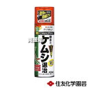 住友化学園芸 ベニカケムシエアゾール 450ml×30本 【ジェット噴射 速効性 持続性 殺虫剤 殺虫 害虫 防除 対策 家庭用 園芸用 毛虫 ケムシ アブラムシ 類 花 庭木 庭 木 花壇 つつじ さるすべり】【おしゃれ おすすめ】[CB99]