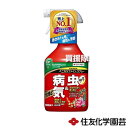 ★ポイント最大5倍&最大1000円OFFクーポン★5月1日限定★住友化学園芸 ベニカXファインスプレー 1L 【殺虫殺菌剤 病気 予防 治療 灰色かび病 うどん...