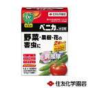 ★ポイント最大5倍&最大1000円OFFクーポン★5月1日限定★住友化学園芸 ベニカ水溶剤 (0.5g×10袋入) 【水でうすめる 殺虫剤 殺虫 害虫 防除 対...