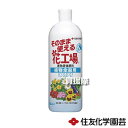 ★ポイント最大5倍&最大1000円OFFクーポン★5月1日限定★住友化学園芸 そのまま花工場 植物全般用 700ml×24本 【そのまま使える かんたん 便利 ...