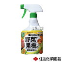 住友化学園芸 ベニカベジフルスプレー 420ml×30本 【殺虫剤 殺虫 害虫 防除 対策 家庭用 家庭菜園 用 トマト ナス きゅうり なし もも 花 野菜 果樹 アオムシ ケムシ アブラムシ類】【おしゃれ おすすめ】[CB99]