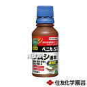★ポイント最大5倍&最大1000円OFFクーポン★5月1日限定★住友化学園芸 ベニカS乳剤 100ml 【水でうすめる 殺虫剤 殺虫 害虫 防除 対策 家庭用 ...