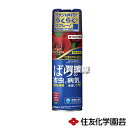 住友化学園芸 ベニカXファインエアゾール 450ml 【殺虫 殺菌 病気 予防 治療 黒星病 うどんこ病 アブラムシ類 ケムシ類 花 園芸 庭 庭木 バラ 薔薇 つつじ類 さるすべり】【おしゃれ おすすめ】[CB99]