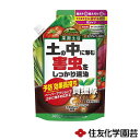 ★ポイント最大5倍&最大1000円OFFクーポン★5月1日限定★住友化学園芸 ダイアジノン粒剤3 家庭園芸用 700g 【殺虫剤 殺虫 害虫 防除 対策 家庭用...