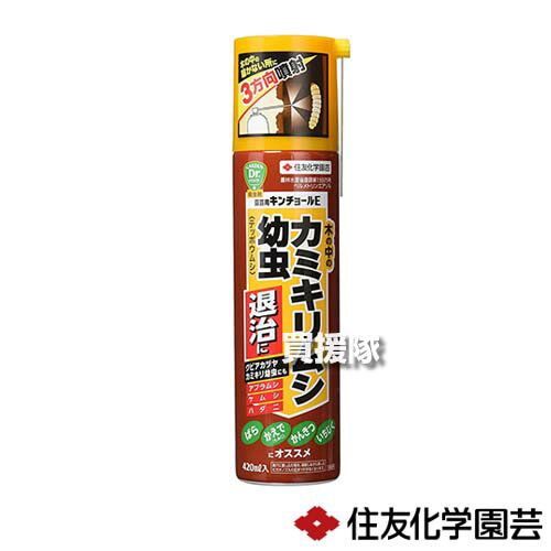 ͧر  硼E 420ml ڻ   ɽ к ߥॷ ƥåݥॷ ޥ饫ߥ 參...