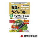 納期について：【取寄】通常3〜5日の発送予定(土日祝除く) 【殺菌剤 病気 予防 治療 灰星病 うどんこ病 花 野菜 園芸 庭 庭木 果樹 きゅうり かぼちゃ トマト いちご なす ナス】 仕様 メーカー　　住友化学園芸 品名　　パンチョTF顆粒水和剤 (0.5g×10袋入)×60個 JANコード　　4975292603344 本体サイズ(全長×全高×全幅)　　約45×121×100mm 重量　　約0.026kg 用途　　野菜のうどんこ病に。 有効成分　　シフルフェナミド・トリフルミゾール。 性状　　淡褐色水和性細粒。 剤型　　水和剤。 農林水産省登録第　　21117号。 材質　　酸化鉄・酸化チタン。トリフルミゾール。シルフフェナミド。 原産国　　日本国 入数　　60個 ※うり類の幼苗期には、濃緑化症状および生育抑制が生ずることがあるので使用しないでください。過度の連用は避け、なるべく作用性の異なる薬剤との輪番で使用してください(薬剤耐性菌出現回避)。本剤は顆粒がかたまりになって溶けにくくなる場合があるので薬液調製の際はよく攪拌してください。かたまった本剤を希釈して使用しても品質及び効果に問題ありません。適用作物群に属する作物又はその新品種に使用する場合は、使用者の責任において事前に薬害の有無を十分確認してください。 ※使用方法等を厳守してください。特に初めて使用する場合は、病害虫防除所または販売店と相談することが望ましいです。 ※体調のすぐれない時は散布しないでください。眼に入らないように注意。眼に入った場合は、直ちに水洗し、眼科医の手当を受けてください(刺激性)。使用後は洗眼してください。かぶれやすい人は取扱いに十分注意してください。桑葉にかからないように注意してください(蚕毒)。散布中や、散布当日は散布区域に小児やペットが立ち入らないように配慮してください。使用後の空袋は良くたたいて中身を完全に出してから処理してください。