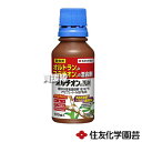 ★ポイント最大5倍&最大1000円OFFクーポン★5月1日限定★住友化学園芸 オルチオン乳剤 100ml×60本 【殺虫剤 殺虫 害虫 防除 対策 家庭用 園芸...