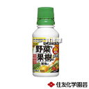 住友化学園芸 ベニカベジフル乳剤 100ml×60本 【殺虫剤 殺虫 害虫 防除 対策 家庭用 家庭菜園 用 トマト ナス きゅうり なし もも 花 野菜 果樹 アオムシ ケムシ アブラムシ類】【おしゃれ おすすめ】[CB99]