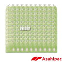 ★ポイント最大5倍&最大1000円OFFクーポン★5月1日限定★アサヒパック 米袋 1kg用 100枚 (窓付) パステルカラーわかくさ 593 ASHP-42...