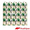 ★ポイント最大5倍&最大1000円OFFクーポン★5月1日限定★アサヒパック 米袋 5kg用 20枚 (窓付) 特別栽培米 503 ASHP-420046-20...