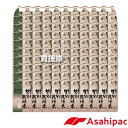 ★ポイント最大5倍&最大1000円OFFクーポン★5月1日限定★アサヒパック 米袋 2kg用 100枚 (窓付) 特別栽培米 503 ASHP-420053-1...