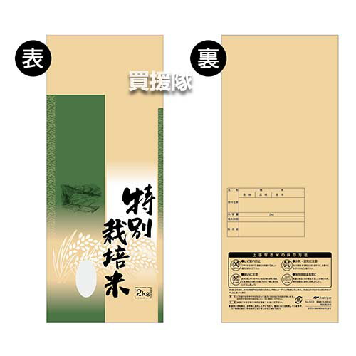 �����ҥѥå� ���� 2kg�� 1�� (����) ���̺����� 503 ASHP-420053 ���ݼ������� ɳ�դ� ���� ���� ����ե� �� ���դ� ���� ���� ���� �ݴ� ��¸ £���� £��ʪ �ץ쥼��� ������ʬ�� �ץ����ե� ������ۡڤ������ ���������[CB99]