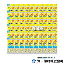 第一衛材 防災人 水たまり吸水シート 7L (300枚入) BMS-002 【吸水シート 吸水袋 漏水 雨水侵入 雨漏り 雨漏れ 水たまり 浴室 オーバーフロー...