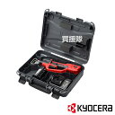 KYOCERA(京セラ) 充電式 のこぎりキット BSK-1800KTL1 618602B 【のこぎり ノコギリ 鋸 剪定 大工 木 切る 段ボール 切断 電動式 電動工具 刃 ブレード ガーデニング ガーデン ツール 道具 園芸 用品】【おしゃれ おすすめ】[CB99]