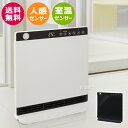 ★ポイント最大8倍＆最大1000円OFFクーポン★5/1限定★スリーアップ セラミックヒーター 室温 人感センサー付 パネル CH-T2230【人感センサー 室温センサー 付き ヒートワイドミドル 大風量 暖房機具 暖房器具 暖房 寒さ対策 電気ヒーター おしゃれ おすすめ】 CB99