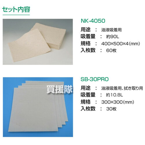 カクイ 緊急用油液処理キット (大) カクイオイルキャッチャー DA-2000 【工場 構内 漏油 油 漏れ 吸着材 各種災害 天然繊維 長期保管 防災用品 タンクローリー 船舶 ガソリンスタンド 油槽所 安全対策 備品 備え】【おしゃれ おすすめ】[CB99]