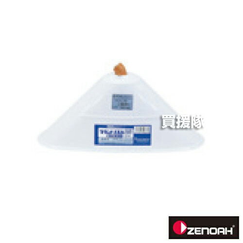 ゼノア ラウンドノズル25動力用カバー [種類：ラウンドノズル除草剤噴口][用途：ラウンドアップマック..