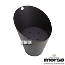 《法人限定》morso ファイヤーポッド 523632 【焚き火 焚火 焚き火台 炎 癒やし 野外炉 庭先 装飾品 薪 防風 デザイン キャンプ アウトドア ア...