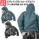 ザ・ノース・フェイス レインジャケット メンズ クライムライトジャケット Climb Light Jacket NP62303 K ノースフェイス THE NORTH FACE