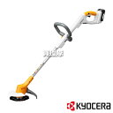 KYOCERA(京セラ) 充電式刈払機 BK-1800 661250A 【芝刈り機 芝刈り 芝刈 刈払機 刈払い機 刈払い 刈払 草刈機 草刈り機 草刈 草刈り 電気 電動 ナイロンコード】【おしゃれ おすすめ】[CB99]