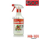 ★ポイント最大5倍&最大1000円OFFクーポン★5月1日限定★フローラ 天然植物活力液 500ml ハンドスプレー HB-101 【希釈済み そのまま使える ...