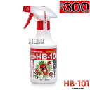 ★ポイント最大5倍&最大1000円OFFクーポン★5月1日限定★フローラ 天然植物活力液 300ml ハンドスプレー HB-101 【希釈済み そのまま使える ...
