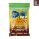 ★ポイント最大5倍&最大1000円OFFクーポン★5月1日限定★香蘭産業 発酵促進剤 1kg コーランネオ 【有機物 腐熟 促進剤 ほがし肥料 米ぬか 切りワラ...