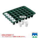 丸三産業 すくすくカップ 35穴 2800個 【すくすくトレイ 育苗ポット 育苗ボックス 育苗トレー セルトレイ 用 カップのみ 容器 いちご 苺 種子 播種 ...