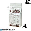 ★ポイント最大5倍&最大1000円OFFクーポン★5月1日限定★日本化薬 殺虫剤 ダイアジノン粒剤3 3kg×4袋 【殺虫剤 殺虫 害虫 防除 対策 農作物 野...