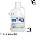 ★ポイント最大5倍&最大1000円OFFクーポン★5月1日限定★日本化薬 殺虫剤 ダイアジノンSLゾル 2L×3本 農用 【殺虫剤 殺虫 害虫 防除 対策 農作...