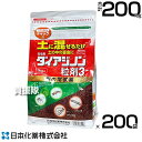 ★ポイント最大8倍＆最大1000円OFFクーポン★5/1限定★《法人限定》日本化薬 殺虫剤 ダイアジノン粒剤3 1kg×200袋 【殺虫剤 殺虫 害虫 防除 対策 農作物 野菜 栽培 ケラ ネキリムシ類 コガネムシ類幼虫 タネバエ等 野菜 豆類 土壌害虫 退治 土壌混和処理 畑 トマト ナス い