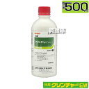 ★ポイント最大5倍&最大1000円OFFクーポン★5月1日限定★日産化学 クリンチャーEW 500ml NSCM-636270 【水稲用 除草剤 雑草 園芸 薬...