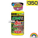 レインボー薬品 ネコソギエースV 粒剤 350g 【根までも枯らす 粒のまま地面にパラパラまくタイプ そのまま散布 イネ科 スギナ 一年生雑草 雑草 対策 雑草...