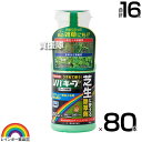 レインボー薬品 シバキープエース 液剤 200ml×80本 【日本芝 高麗芝 芝生に生える雑草だけを枯らす 芝生用除草剤原液 水でうすめてまくだけ 希釈タイプ ...