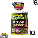 ★ポイント最大5倍&最大1000円OFFクーポン★5月1日限定★レインボー薬品 ネコソギWクイック微粒剤 600g×10本 【ドクダミにも効果を発揮 粉タイプ ...
