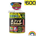 ★ポイント最大5倍&最大1000円OFFクーポン★5月1日限定★レインボー薬品 ネコソギWクイック微粒剤 600g 【ドクダミにも効果を発揮 粉タイプ ガーデニ...