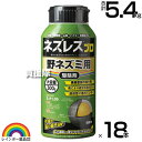 レインボー薬品 ネズレスプロ 300g×18本 ボトルタイプ 【畑や家庭菜園で使用できる 殺そ剤 殺鼠剤 農薬登録取得 ねずみ 鼠 ネズミ 駆除剤 忌避剤 退治...