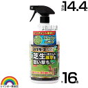 レインボー薬品 シバキープエースシャワー 900ml×16本 スプレータイプ 【日本芝 高麗芝 芝生に生える雑草だけを枯らす 芝生用除草剤 そのまま使える シロ...