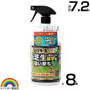 ★ポイント最大5倍&最大1000円OFFクーポン★5月1日限定★レインボー薬品 シバキープエースシャワー 900ml×8本 スプレータイプ 【日本芝 高麗芝 芝...