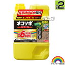 ★ポイント最大5倍&最大1000円OFFクーポン★5月1日限定★レインボー薬品 ネコソギシャワー V6 2L 【そのまま使える シャワータイプ 6か月間効果が持...