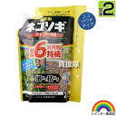 ★ポイント最大5倍&最大1000円OFFクーポン★5月1日限定★レインボー薬品 ネコソギシャワー V6 スタンドパック 2L【そのまま使える シャワータイプ 6...