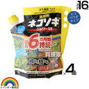 ★ポイント最大5倍&最大1000円OFFクーポン★5月1日限定★レインボー薬品 ネコソギシャワー V6 スタンドパック 4L×4個 【そのまま使える シャワータ...